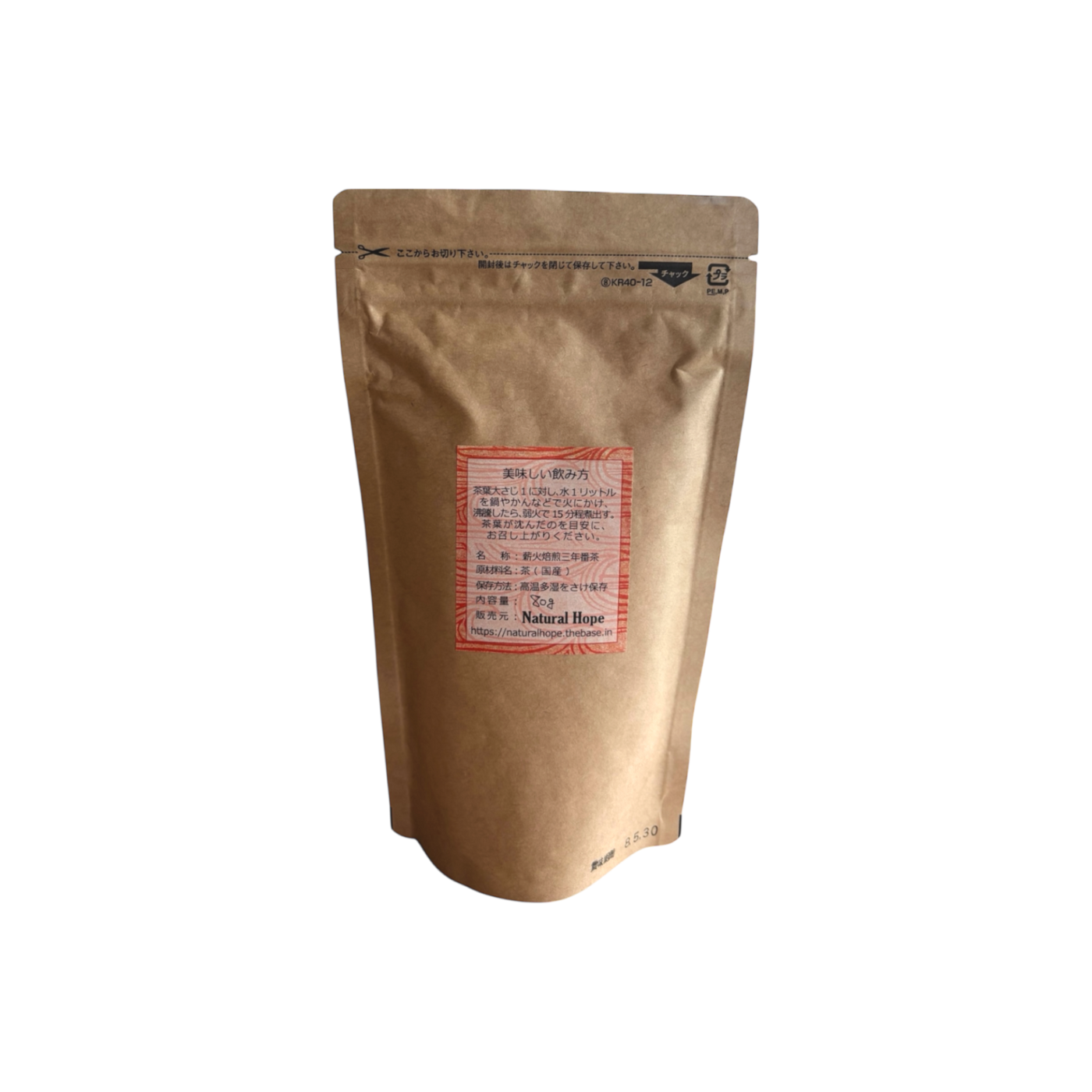 Natural Hope 三年番茶