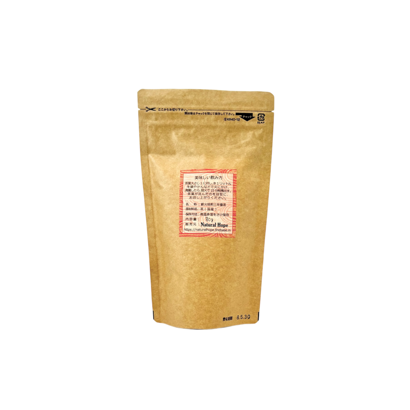 Natural Hope 三年番茶