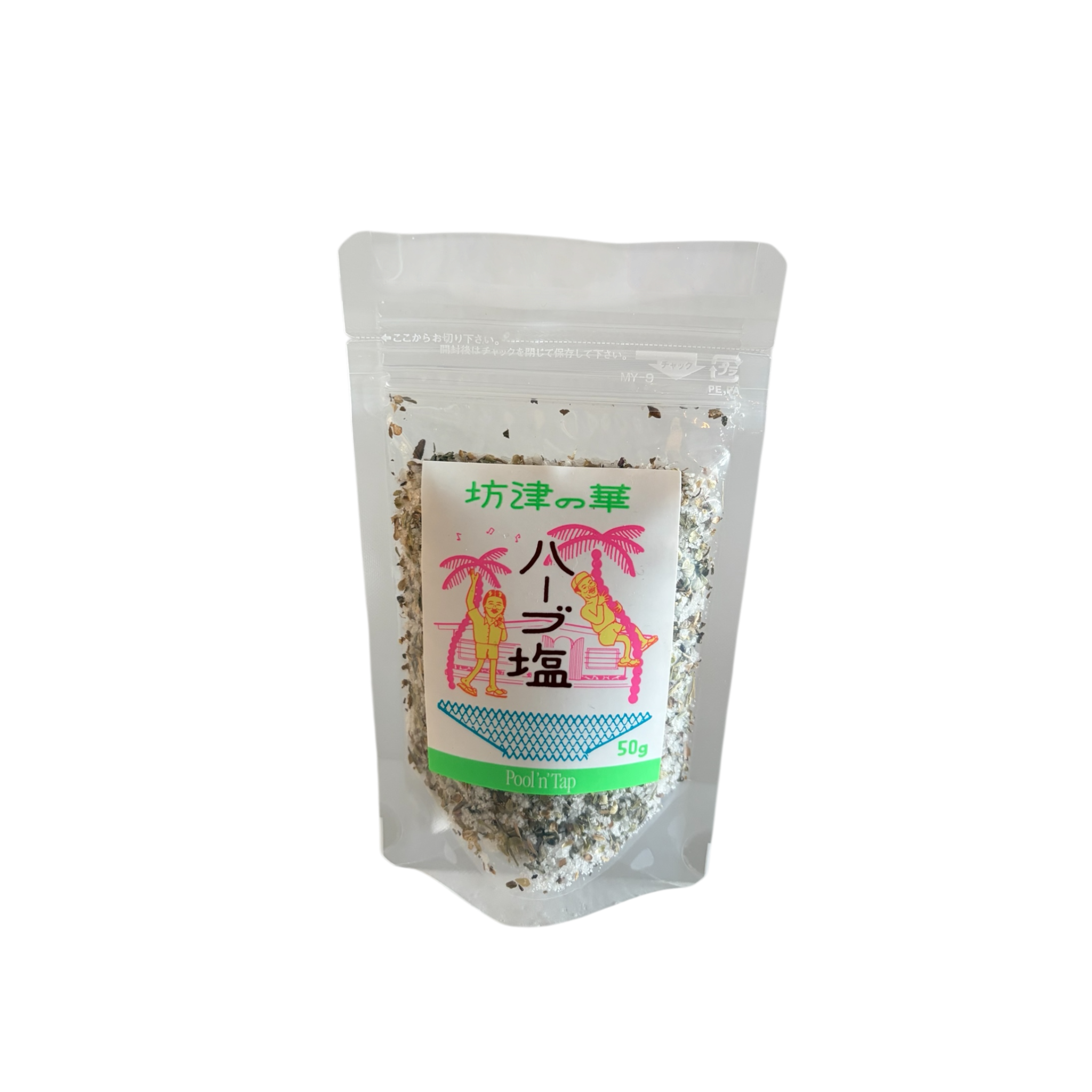 坊津の華 × Pool 'n' Tap ハーブ塩