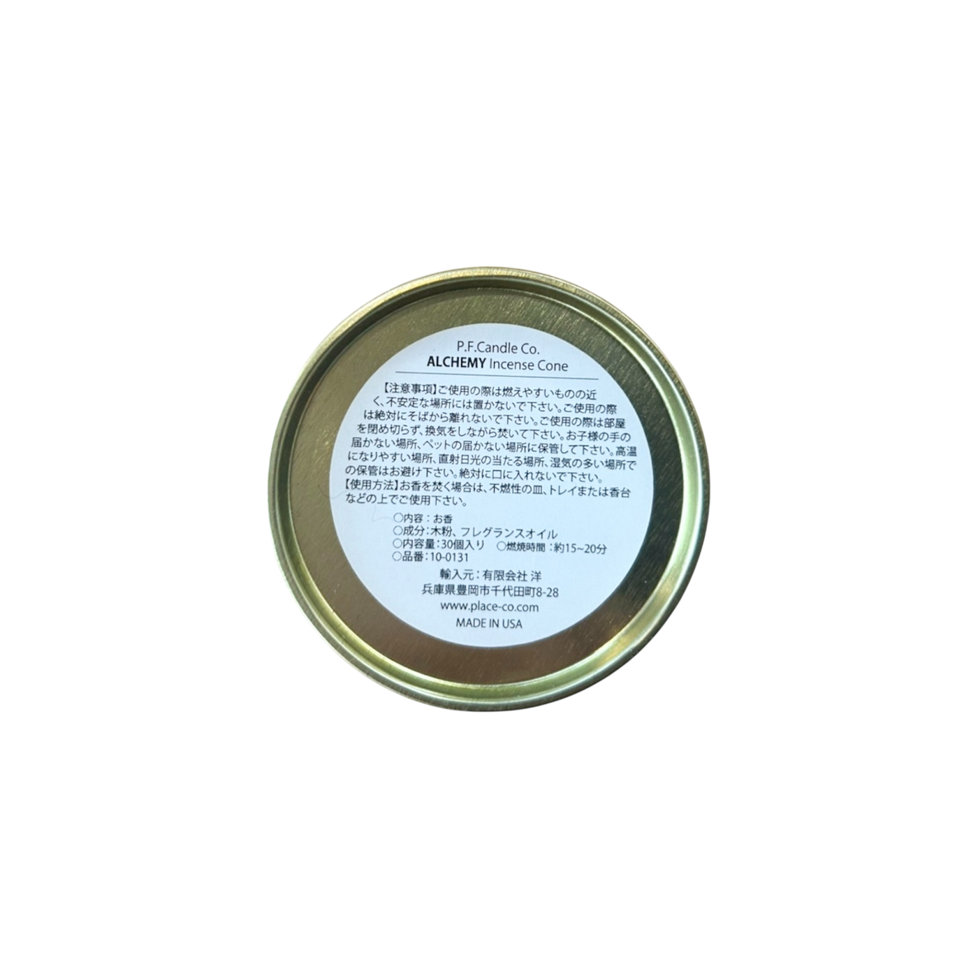 P.F. Candle Co. Alchemy Incense